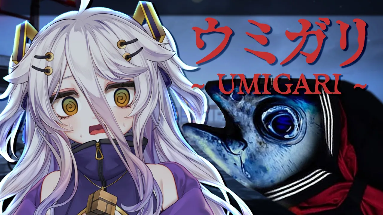📛UMIGARI ウミガリ FISHISING HORROR GAME DAYO🎣 ／ ／!tts !fanbox !discord !vod !youtube !game